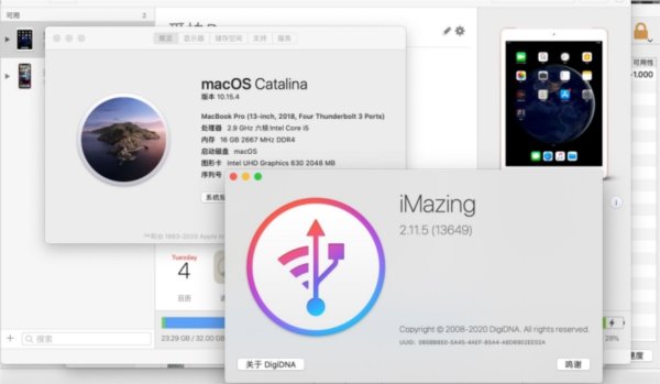 iMazing macOS特别版
