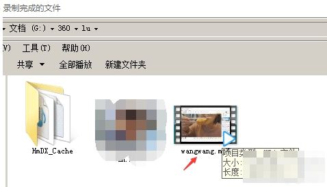 很萌下载器5.1.8最新版(M3U8视频下载封装)