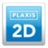有限元分析软件(PLAXIS 2D CONNECT Edition)