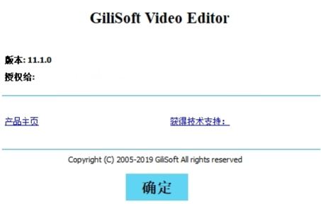gilisoftvideoeditor破解版+短视频剪辑素材