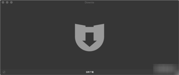 Downie4.0.10最新版(Mac系统网站视频下载)