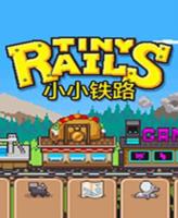 小小铁路Tiny Rails学习版