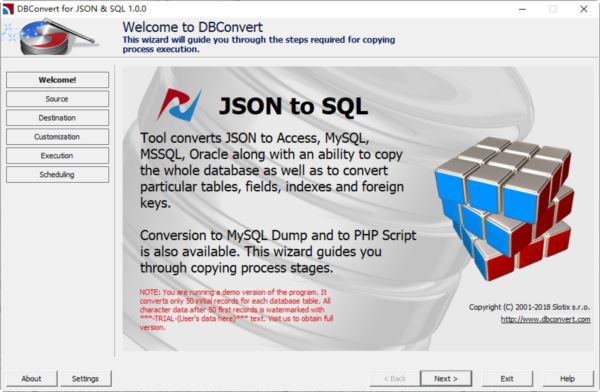 JSON格式转换器DBConvert JSON to SQL
