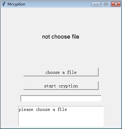 文件加密软件(Mcryption)