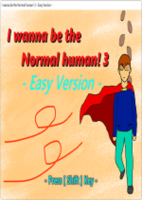 I wanna be the Normal human! 3 - Easy Version