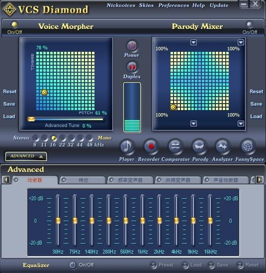 VCS Diamond变声器