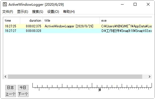 窗口活动记录工具ActIveWindowsLogger