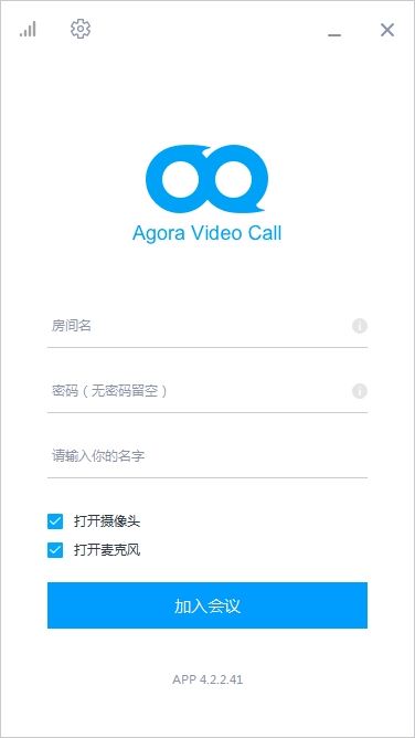 声网音视频云(Agora Video Call)