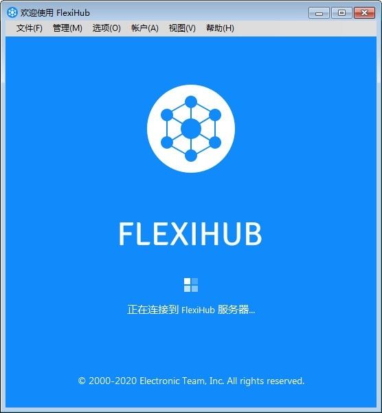 USB共享软件(FlexiHub)