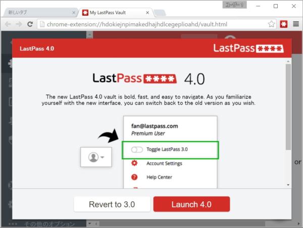 浏览器密码管理插件(LastPass Password Manager)