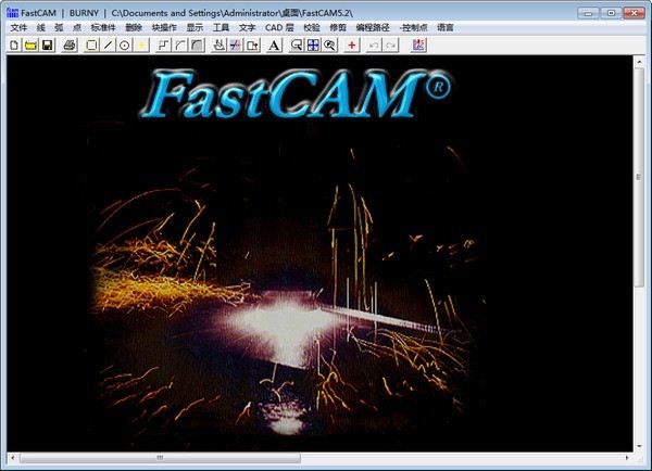 FastCAM套料软件