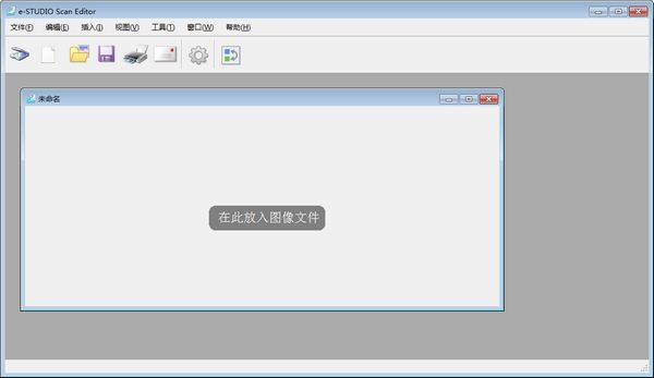 东芝2303A扫描软件(e-STUDIO Scan Editor)