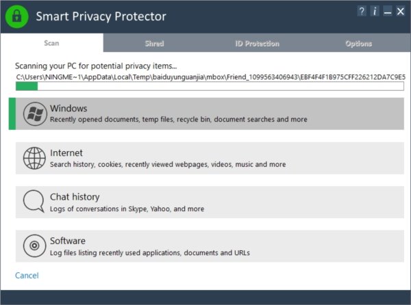 隐私文件保护工具Smart Privacy Protector