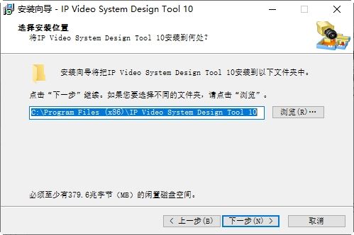 IP视频监控系统设计工具IP Video System Design Tool