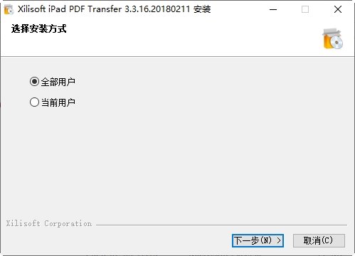 iPad数据传输工具Xilisoft iPad PDF Transfer