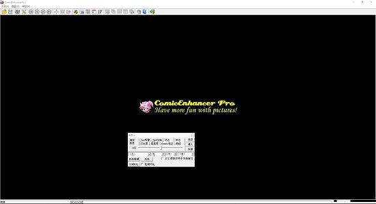 Comic Enhancer Pro(漫画扫描书稿优化)