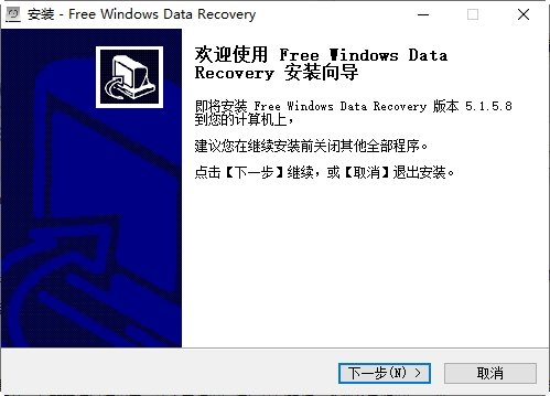 windows数据恢复工具Windows Data Recovery