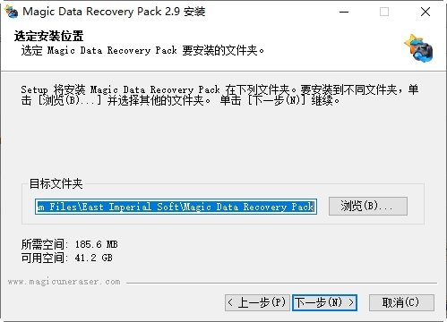 数据恢复工具包East Imperial Soft Magic Data Recovery Pack