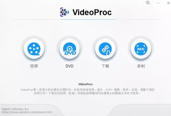 Win10 VideoProc