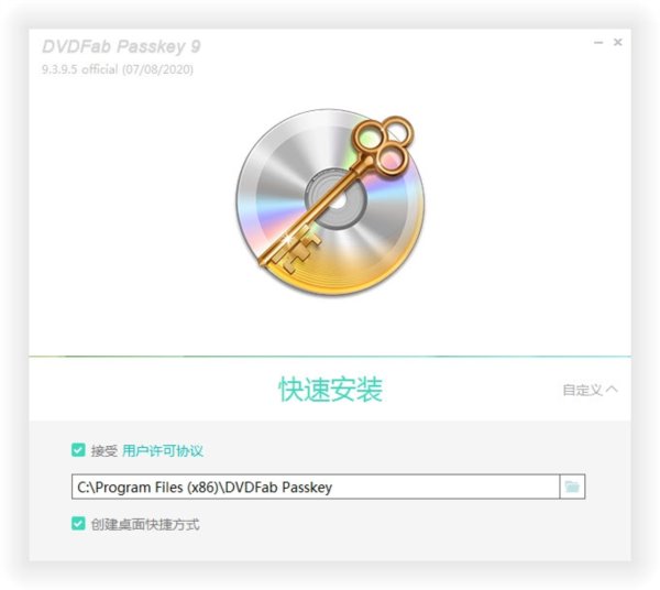 DVDFab Passkey软件