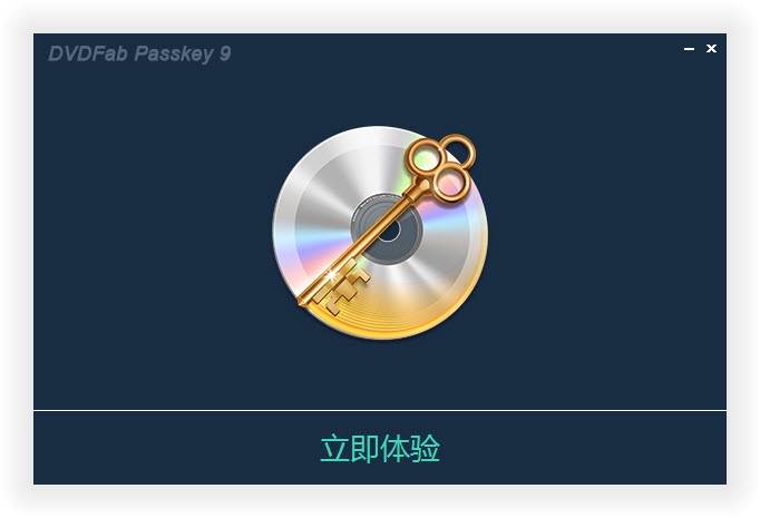 DVDFab Passkey软件