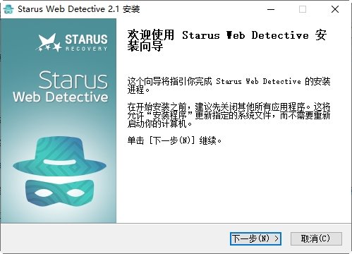 浏览器历史记录恢复工具Starus Web Detective