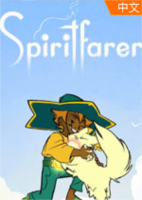 Spiritfarer简体中文硬盘版