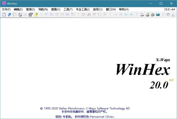 WinHex单文件版