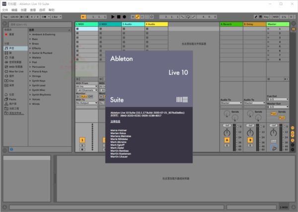 Ableton Live 10 Suite破解版