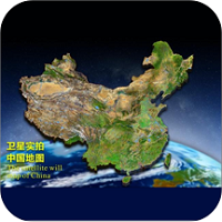 北斗卫星地图2020高清最新版v789免费版