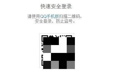 QQ清空资料软件