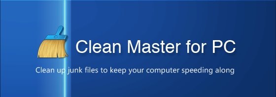 电脑清理大师Clean Master