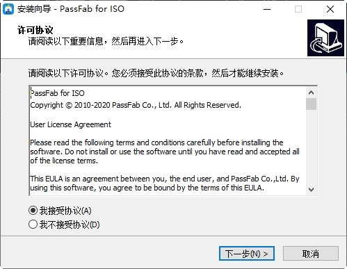 ISO刻录工具PassFab for ISO