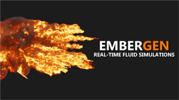 实时流体模拟软件EmberGen