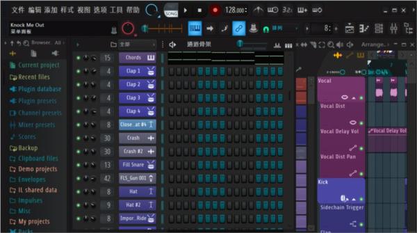FL Studio水果音乐制作软件专业汉化版